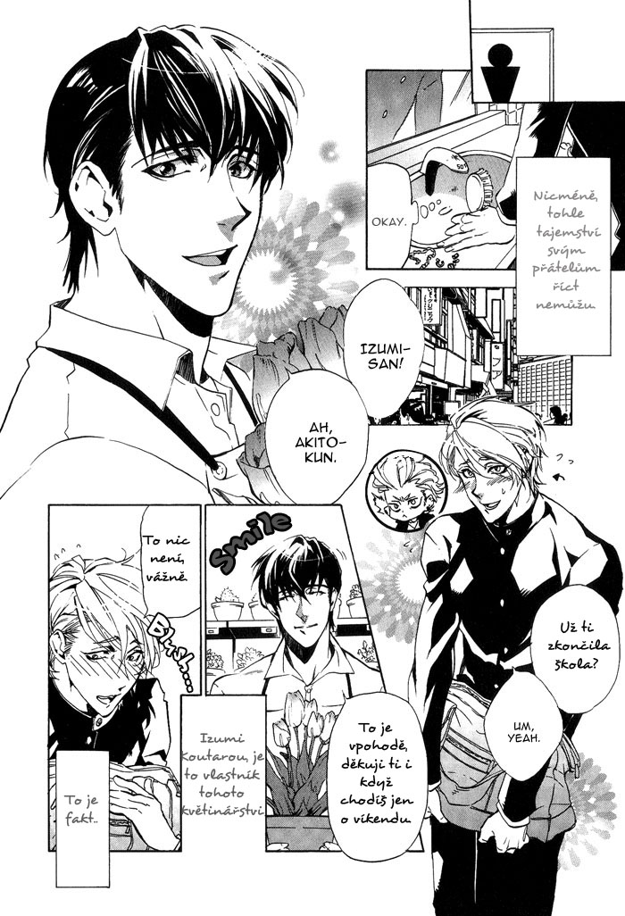 Bousou Kareshi 03 - 02.jpg
